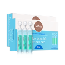 (Self-operated) gifrer Skin Bud Hypertonic Physiological Sea Salt Green Drops Baby Nasal Drops Nasal Congestion Softening Nasal Wash