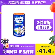 Mellin Merrill Lynch Italy import (Good Morning Chrysanthemum Crystal) Infant Baby Baby Baby Food Supplement Mother and Baby
