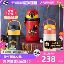 (self-employed) THERMOS board of winger Harry Potter joint childrens insulated water glass 316L stainless steel