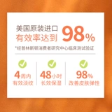 [Самостоятельно поработанное] Мощное удаление Палмера Палмера эластичности эссенции масла 100 мл против страдающего света артефакт