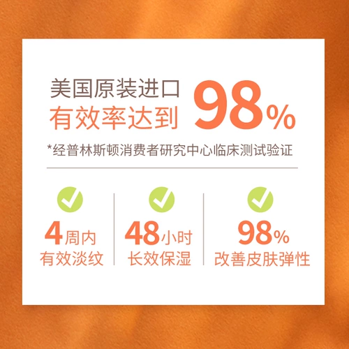 [Самостоятельно поработанное] Мощное удаление Палмера Палмера эластичности эссенции масла 100 мл против страдающего света артефакт