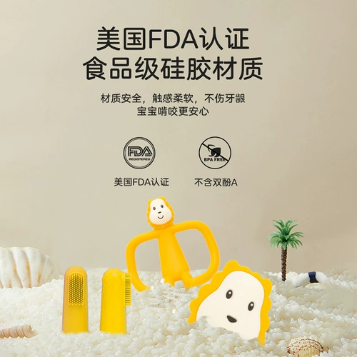 [Self -занято] Великобритания Matchstickmonkey Monkey Monkey Meta Gas, выполняющий подарочную коробку для укуса