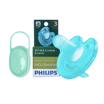 (Self-operated) Philips pacifier newborn baby anti-colic 0-3-6 months super soft silicone Avent