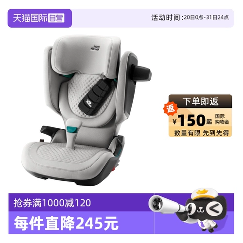 【Самоуправление】 Немецкий Британский Бодеши Кайди Найтс ПРО СРЕДАЮТ ЗАБОЧКУ ДЕТЯ