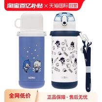 (Self-operated) Thermos childrens thermal straw direct drinking cup large capacity portable school double cover for female students