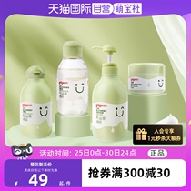 (Self-operated) Pigeon Baby Skin Care Avocado Shampoo and Shower Gel 480ml Massage Oil Baby Face Cream Lotion