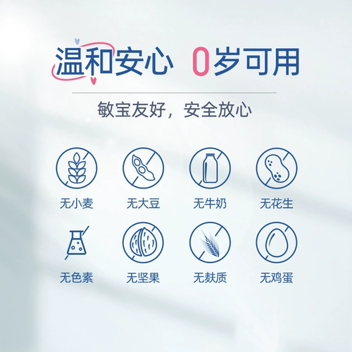 Детский пробиотик, освежающие капли для новорожденных