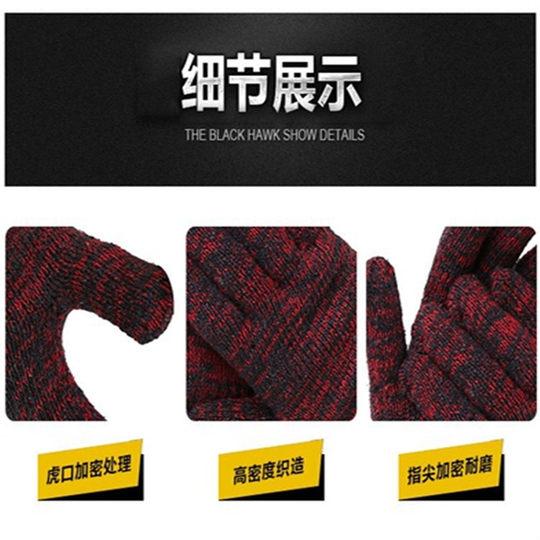 Gloves for Labor Protection, Wear-Resistant, for Work, Repair, Mechanical Repair, Thickened, Non-Slip, Handling, Abrasive Tools, Cotton Yarn Gloves Manufacturer