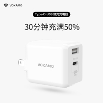 VOKAMO for Apple iphone PD quick charge 12Pro Max mobile phone 18w charger usb porous plug ipad8 universal 12mini charging