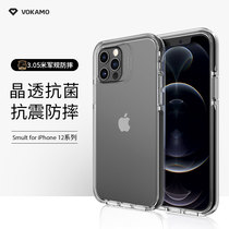 VOKAMO applies Apple iphone12 transparent 12promax ultra-thin mobile phone shell iphone12pro silicone 12mini shell new prom