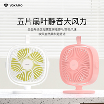 VOKAMO Desktop USB portable small fan Charging type Student Dormitory Mini Mini fan Summer office Creative tables Rotatable Silent Big Wind Wall-mounted Electric Fan