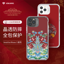VOKAMO Forbidden City Corner Tower coffee culture and creative joint models for Apple iphone11 mobile phone shell transparent all-inclusive iphone11promax anti-drop national tide iphone