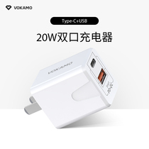 VOKAMO applies Apple 20wPD dual-port charging head usb-c usb Android type-c universal plug iphone13 fast charging line 12proma