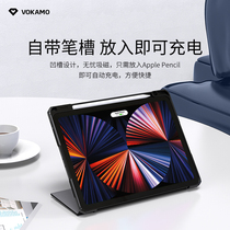 VOKAMO applies Apple 2021 iPad Pro11 inch tablet with pen slot protective sleeve new iPadpro 12 9 inch 2021 paragraph 10 