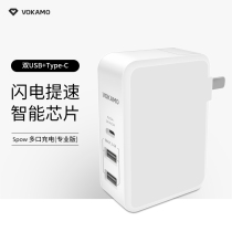 VOKAMO for Apple Xr mobile phone 18w charging plug PD fast charging charging head iPhone X XsMax Universal iPad Smart usb Fast Charging-