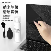 VOKAMO Monitor Cleaner macbookpro Screen Macbook Screen Cleaner Mobile Phone Cleaner Cloth Mac Keyboard TV Cleaner Cleaner for Apple Laptop Cleaner