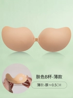 Кожа B чашка- [тонкая]