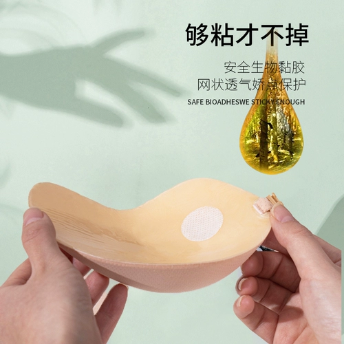 Наклейки на соски, летний невидимый дышащий ультратонкий тонкий бюстгальтер пуш-ап, эффект подтяжки, увеличенная толщина