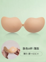 Цвет кожи чашка- [тонкая модель]