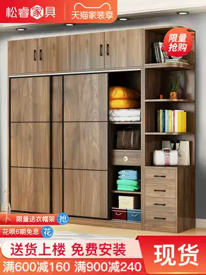 Wardrobe home bedroom sliding door simple modern solid wood small apartment storage cabinet economic storage hanging wardrobe