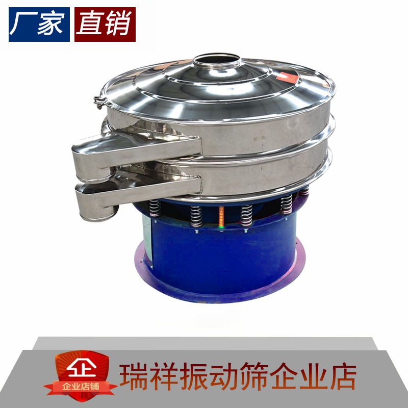 Direct Selling Round Vibration Screening Machine Small High Frequency Vibration Sieve Stainless Steel Graded Sieve Flour Sieve Machine Vibrating Screen Machine