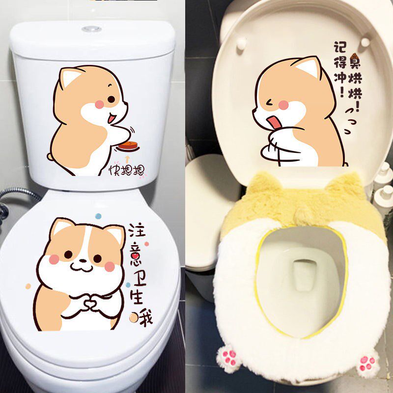 Creative Personalized Makeup toilet Toilet Sticker with Flap Dorm Room Bathroom Waterproof Funny Cute Korean Version Little Sticker