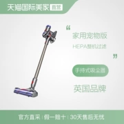 [Direct] Dyson Dyson V8 Animal Máy hút bụi cầm tay không dây mạnh mẽ Hộ gia đình Bộ lọc HEPA - Máy hút bụi