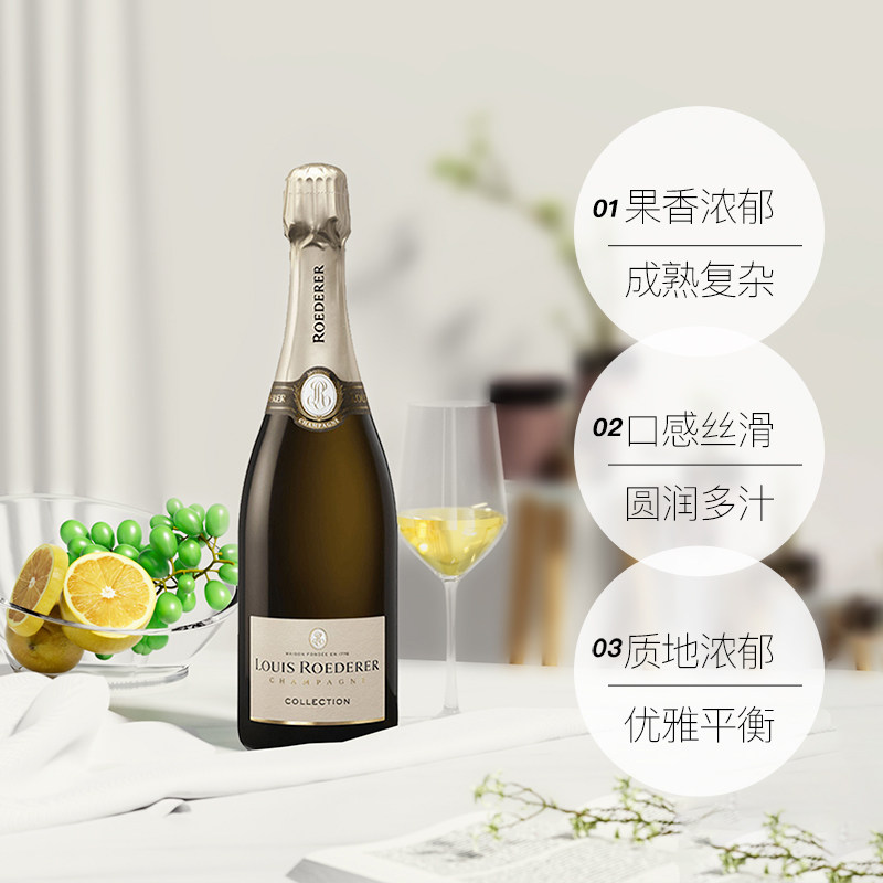 法国路易王妃香槟，高端宴请首选 🥂-起泡及香槟葡萄酒-淘宝好物网