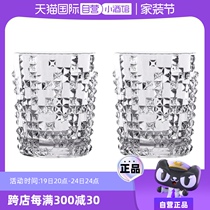 (Self-operated) NACHTMANN German imported crystal cup simple transparent whiskey glass set wine glass