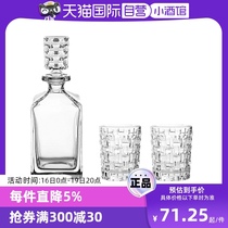 (Self-operated) NACHTMANN German Whiskey Glass Crystal Cup Beer Cup Juice Drink Cup Breakfast Cup
