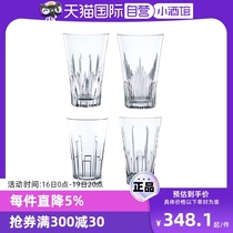 (Self-operated) Nachtmann German imported crystal glass juice drink cup water cup home beer cup
