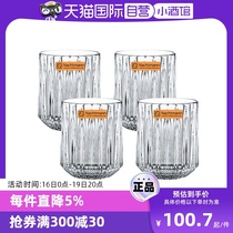 (Self-operated) NACHTMANN Germany imported crystal glass juice cup beverage cup household water cup beer cup