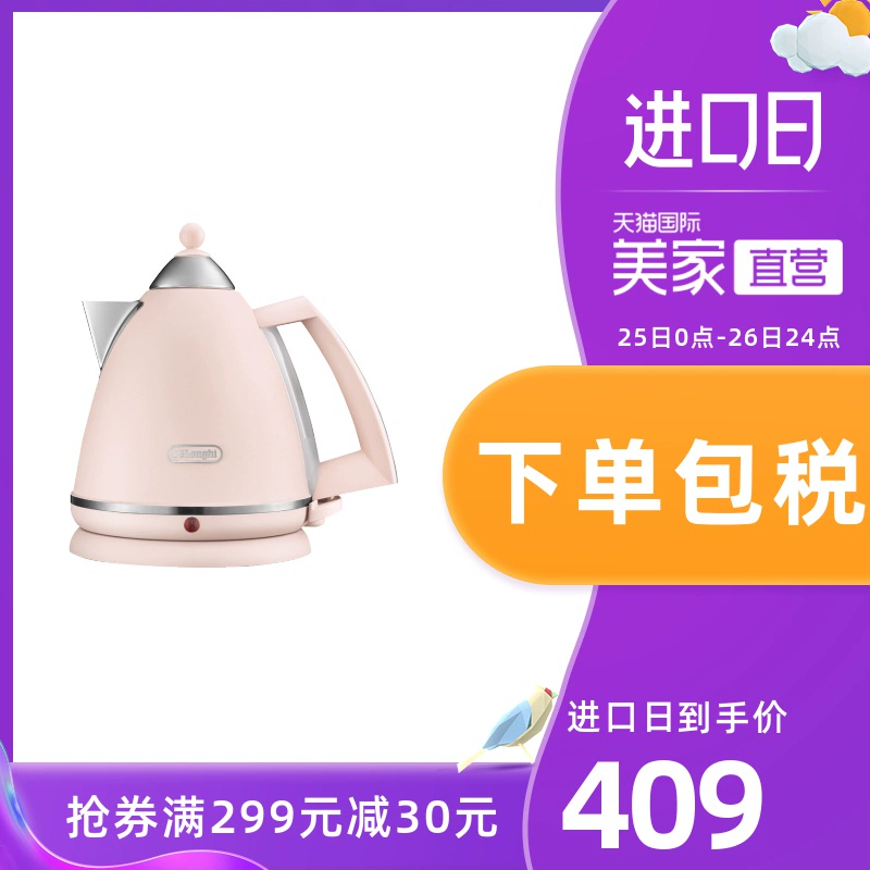 [Bán hàng trực tiếp] Ấm đun nước điện Ý Delong KBX2016Flora Flora Flora - ấm đun nước điện