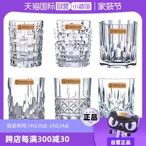 (Self-operated) NACHTMANN German imported whiskey cup foreign wine cup crystal cup juice cup