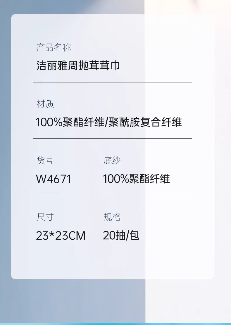 安享好物 安享D级洗脸巾-洁丽雅茸茸 抗菌洗脸巾  