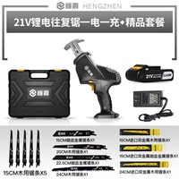 21V, одна -электричество, один -зарядный, один бутик -пакет -первый выбор