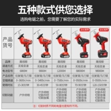 Электрическая перезаряжаемая портативная лопасть с зарядкой, литиевые батарейки, бензопила, высокая мощность