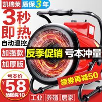 Outdoor Heating Theorizer Warm Air Blower Industry Home Energy Saving High Power Greenhouse Breeding Hot Blowers Small Steel Cannon Speed Heat