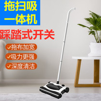 Sweeping drag and dust suction Three-in-one hand home sweep suction mop electric sweeping machine hand-push mop