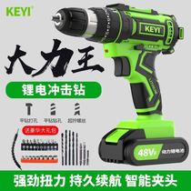 Electric hand drill Rechargeable high-power 36v48v adjustable speed polishing cement adjustable brushless wireless volt gun drill