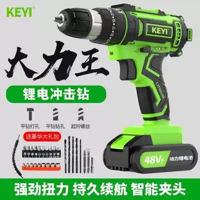 Electric drill Rechargeable high-power 36v48v adjustable speed polishing cement adjustable brushless wireless volt gun drill