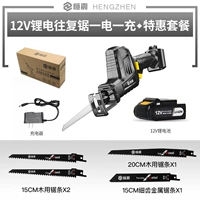 12 В, одна электричество, одна плата, одна специальная модель специальной продовольственной пакета.