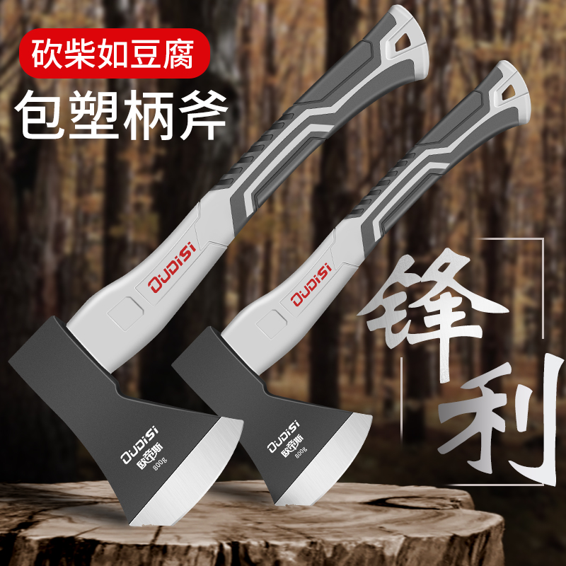 Axe home chopping wood artifact rural steel outdoor chopping wood tools woodworking small axe large open mountain hand axe