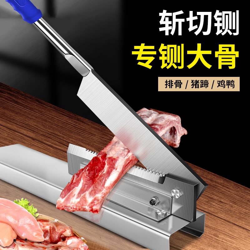 Cutting Knife Cut Bone Home Brake Cutter cutter Medicinal Slicer Home Kitchen Small Hay Cutter Meat Cutter stainless steel-Taobao