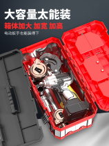 Hardware household electrician car portable stainless steel tool box storage box thickened multi-functional large industrial grade