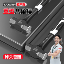 Integrated octagonal hammer hand hammer construction site masonry sledge hammer solid iron hammer wall demolition tool large hammer head hammer