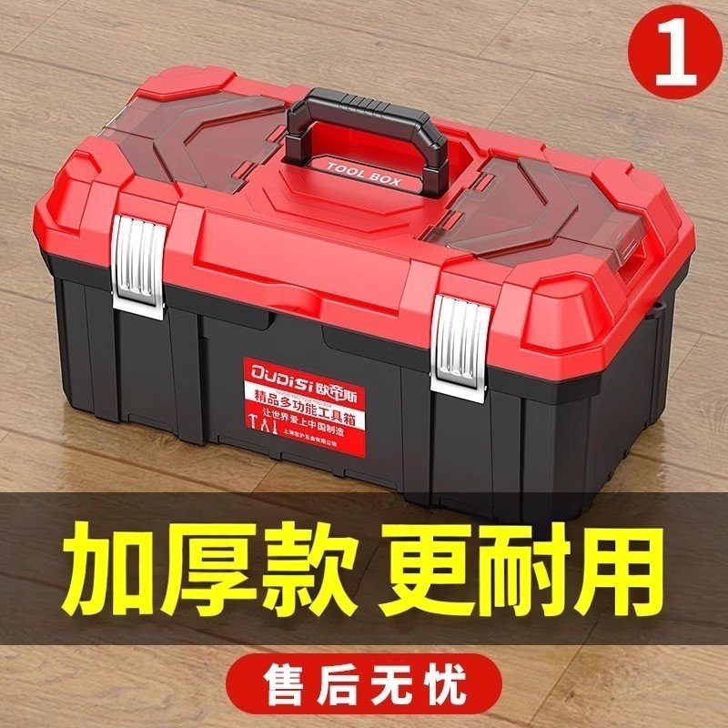 Ящик для аппаратных средств и инструментов Daquan storage box автомобильный пластиковый трехслойный складной ящик для хранения многофункциональный специальный электрик по техническому обслуживанию