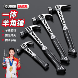 Crate hammer woodworking special nail hammer Cut Out handle hammer hammer hammer hammer tool For Home special steel nail hammer small hammer
