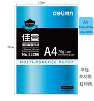 Jiaxuan A4 70 грамм за 500 штук
