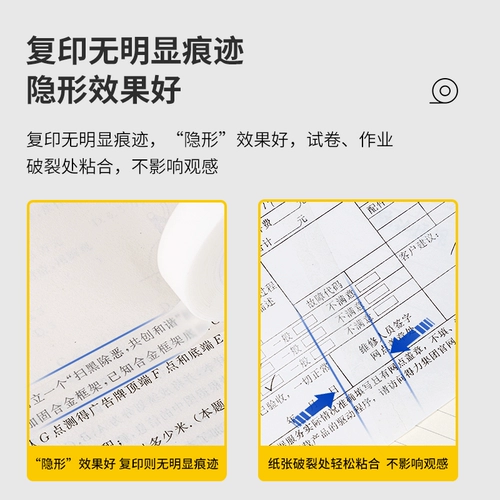 Delica Magical Invisible лента прозрачная наклейка может написать копию клейкую ленту